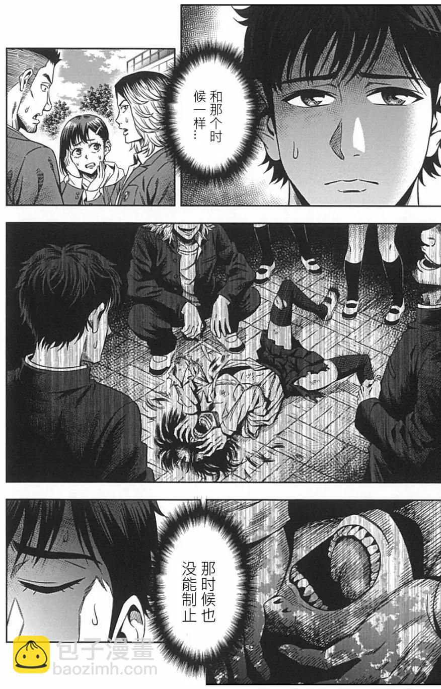 第02回10