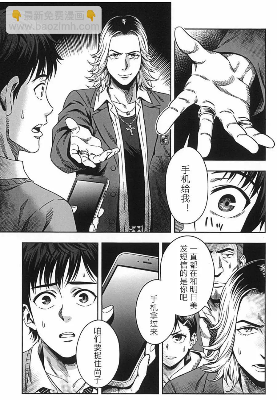 第02回11