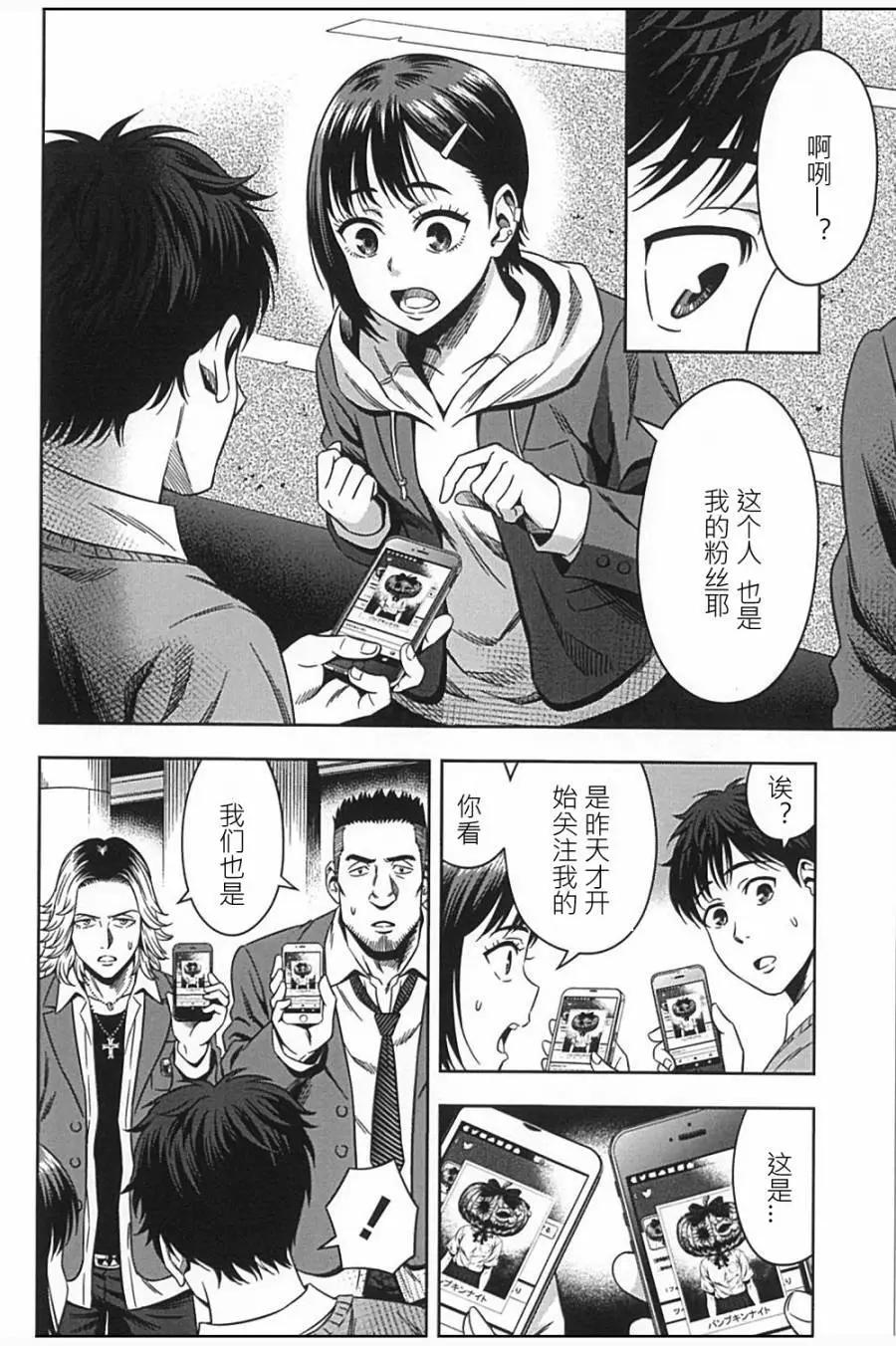 第02回14