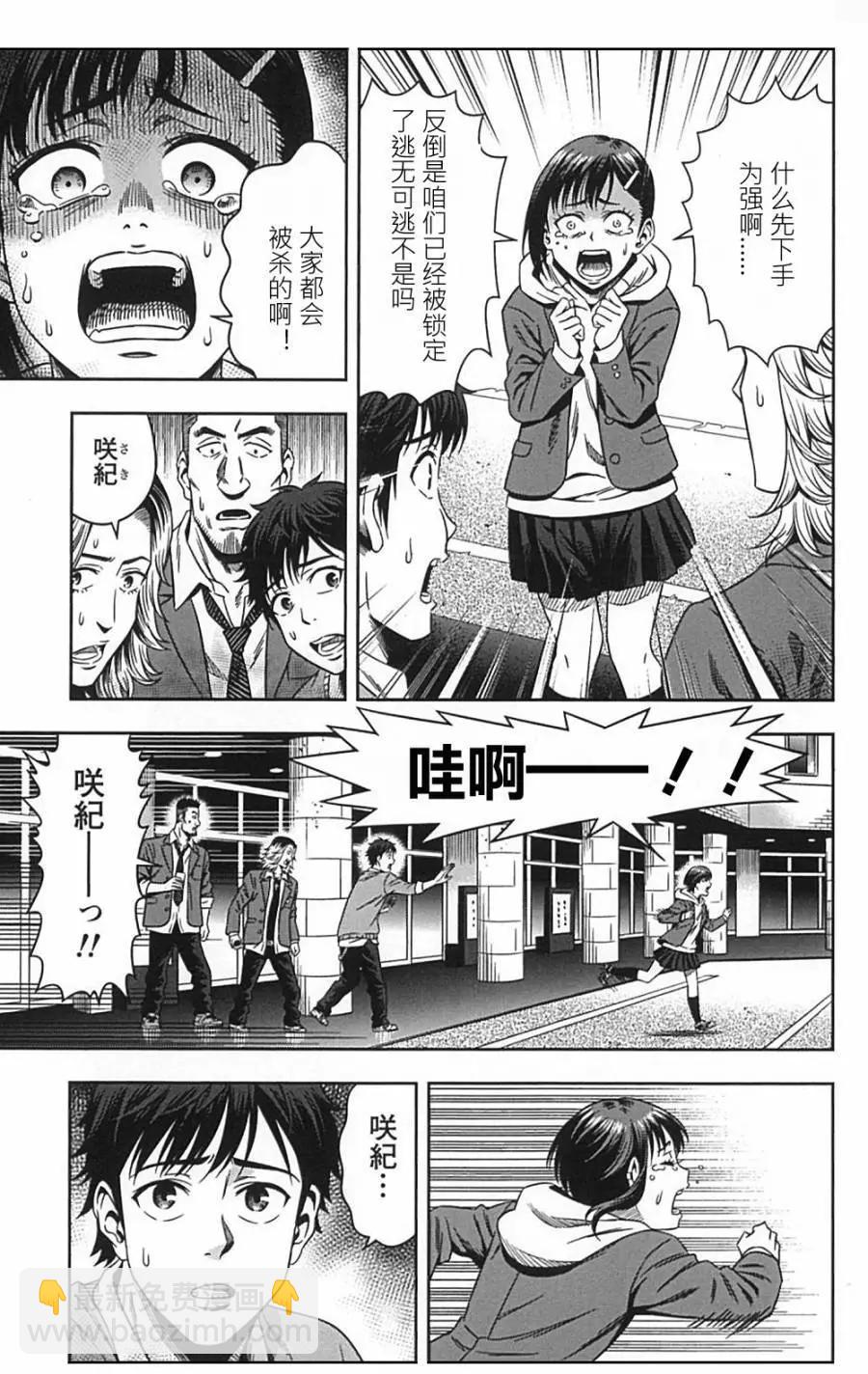 第02回17