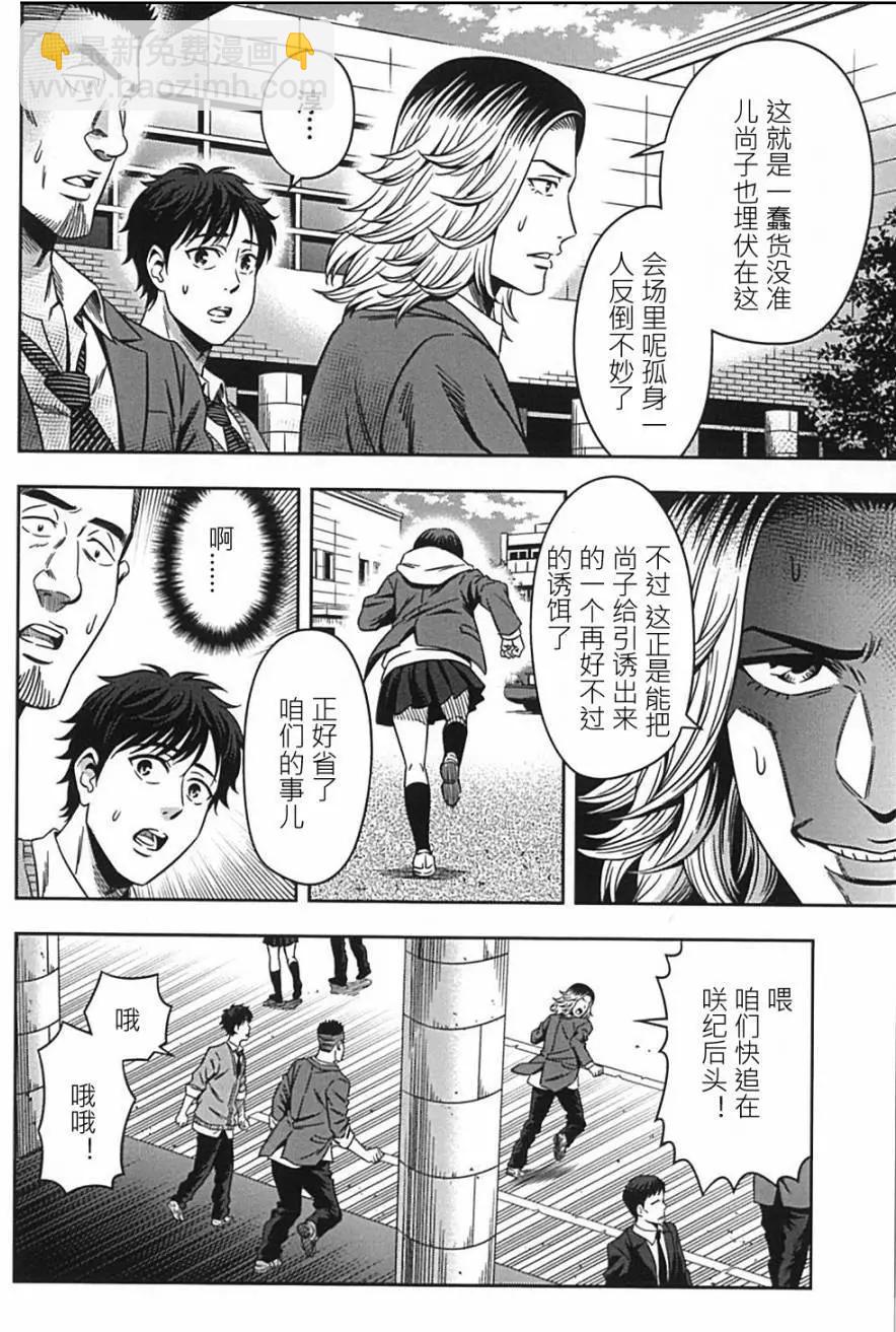 第02回18