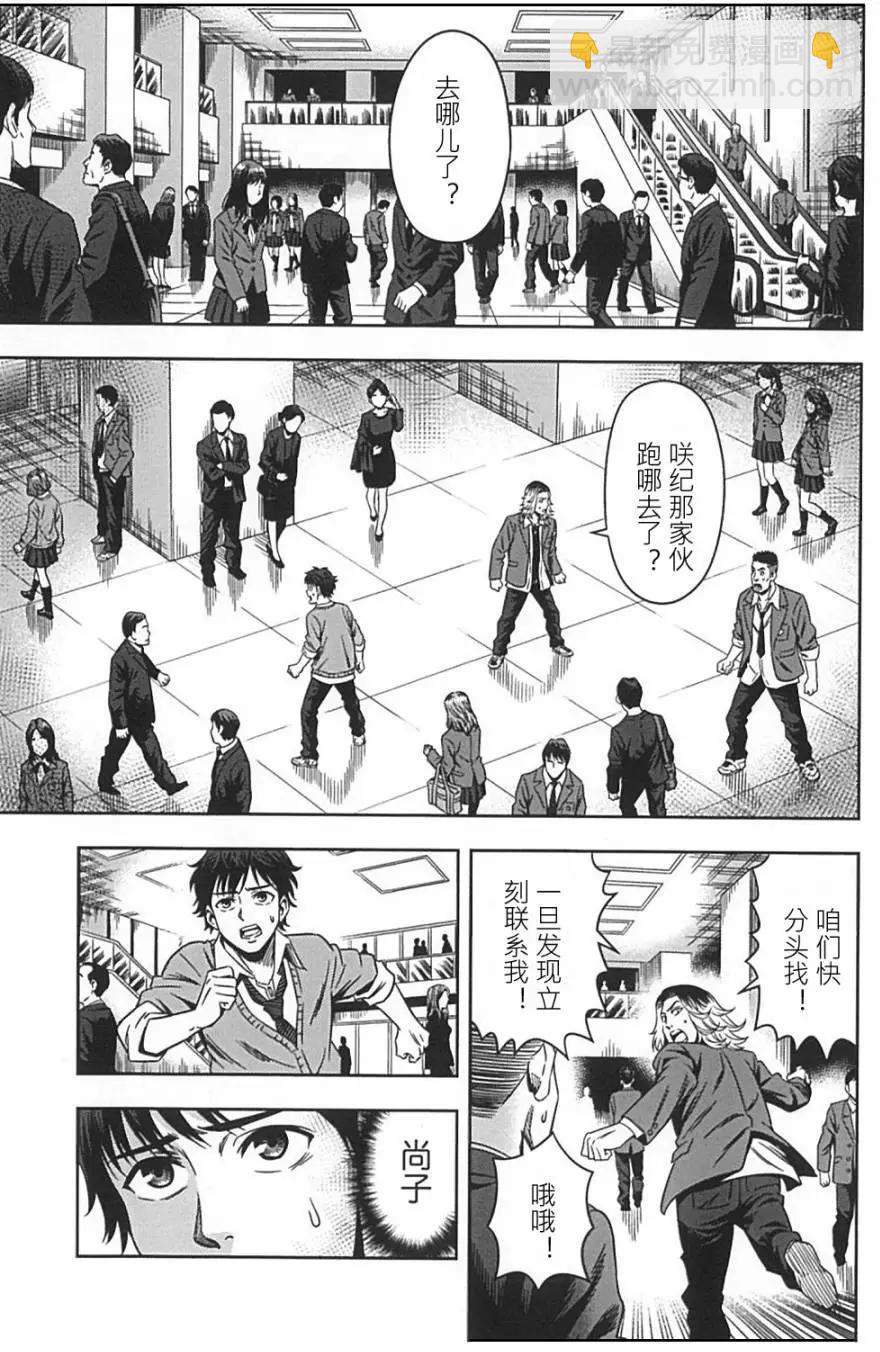 第02回19