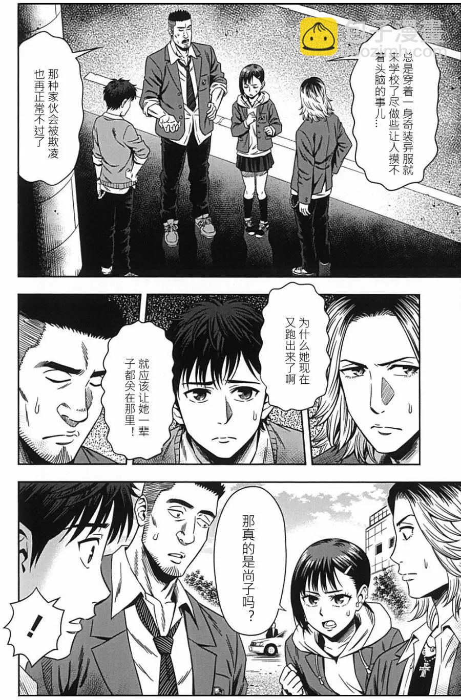第02回2