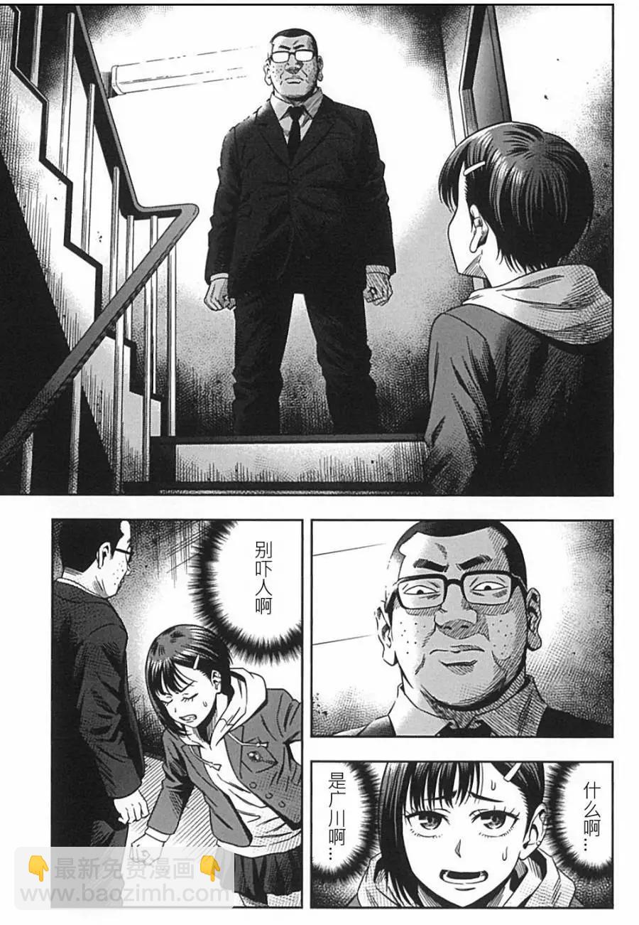 第02回21