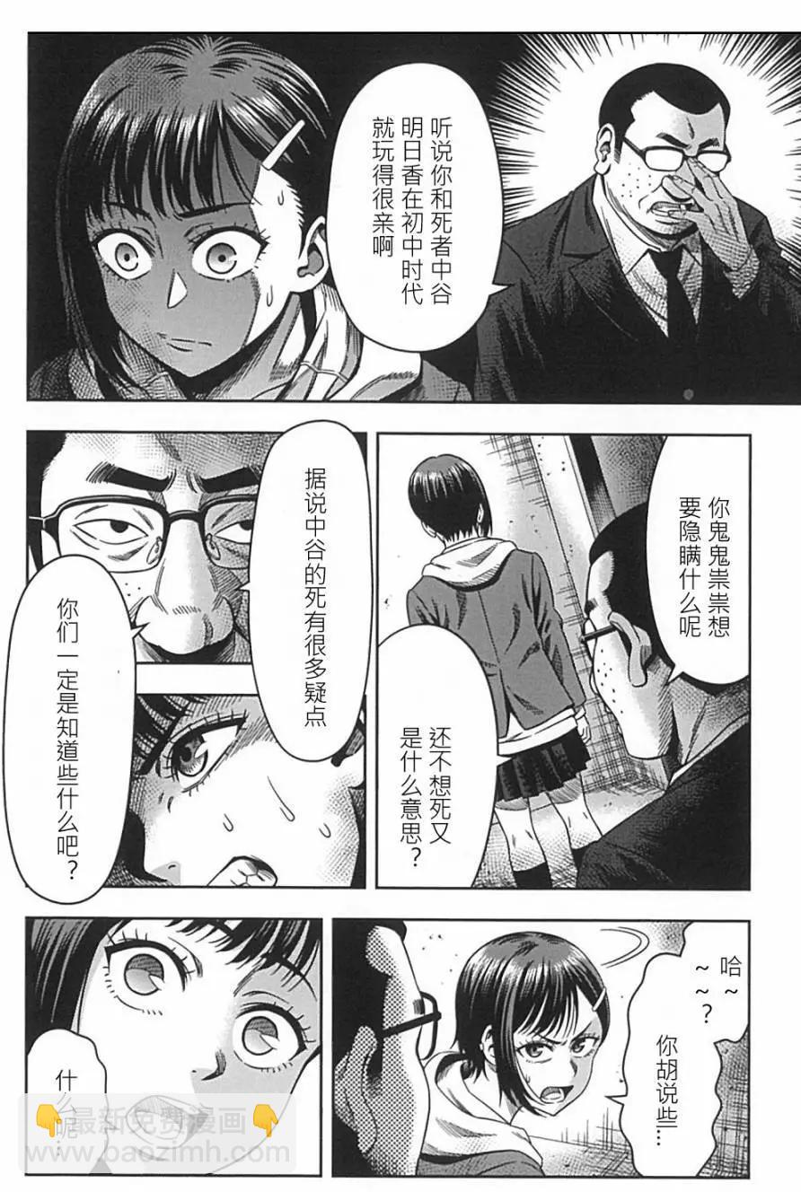 第02回22