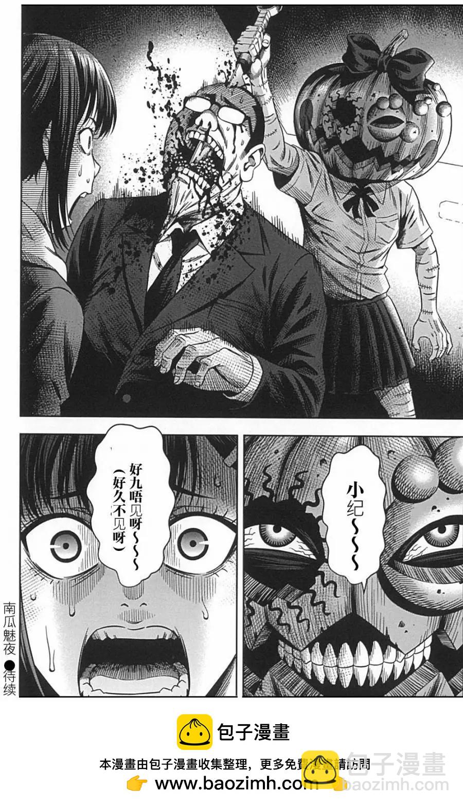 第02回24