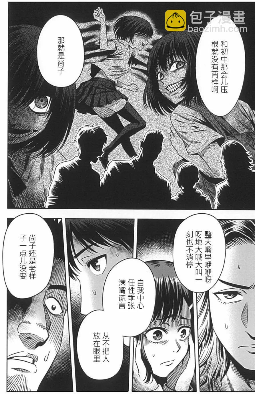 第02回4