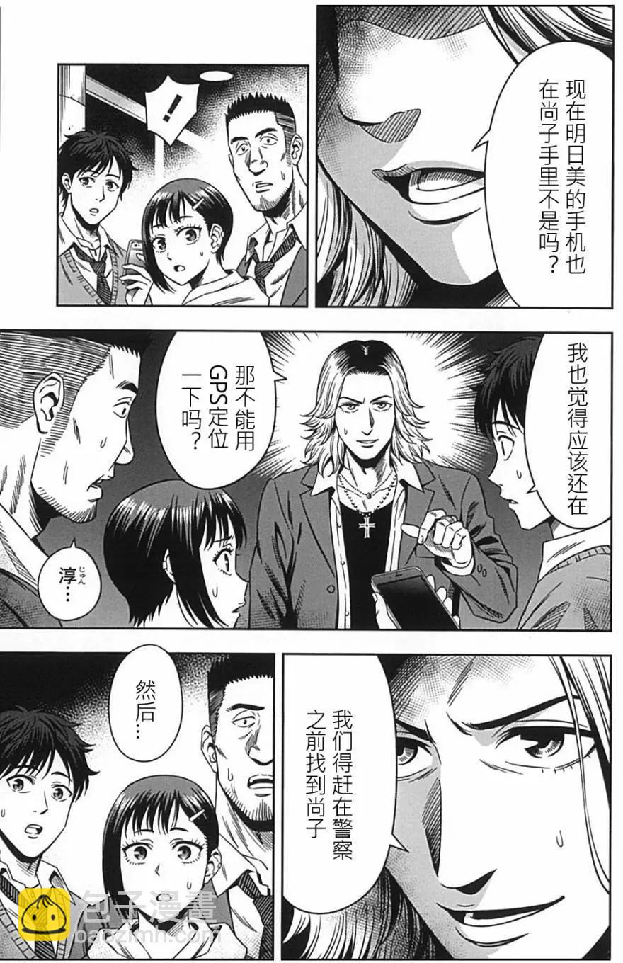 第02回5