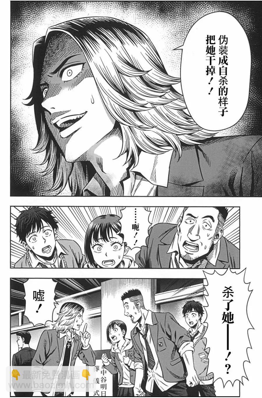 第02回6