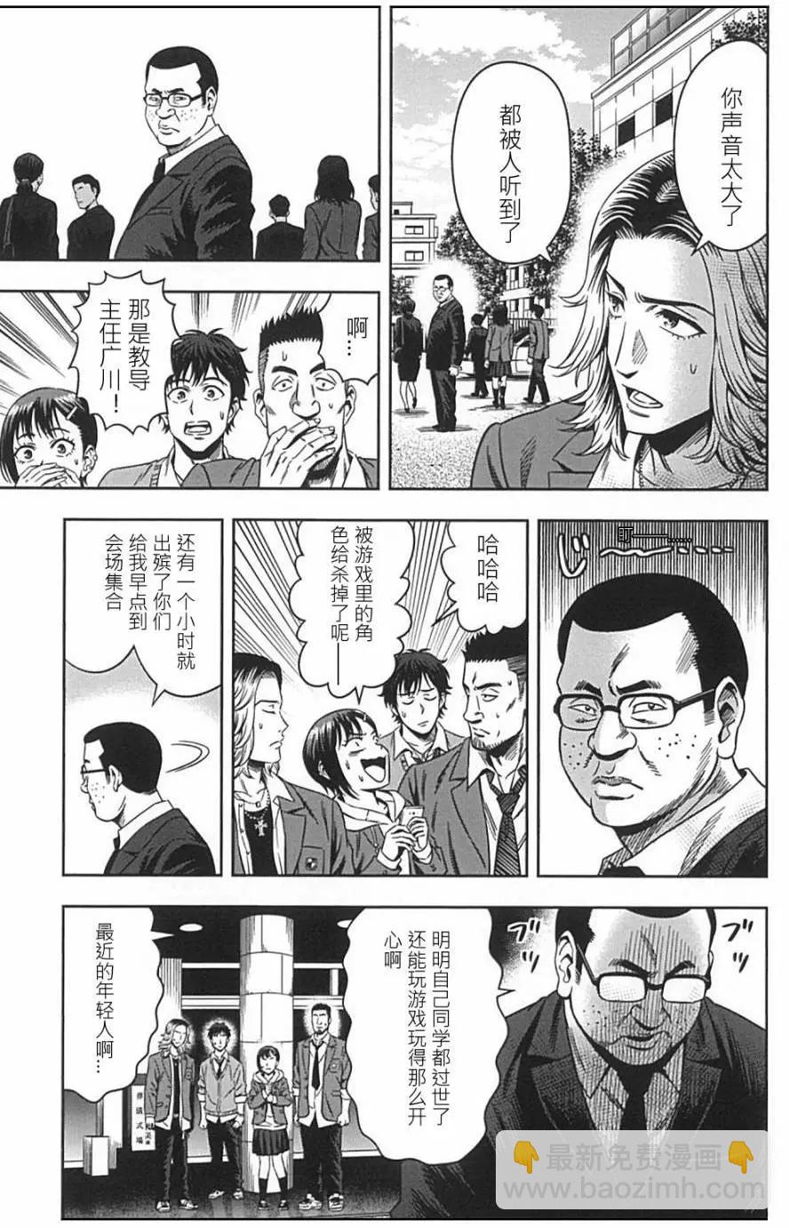 第02回7