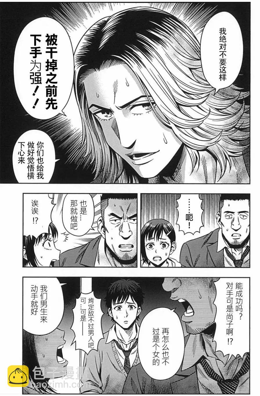 第02回9