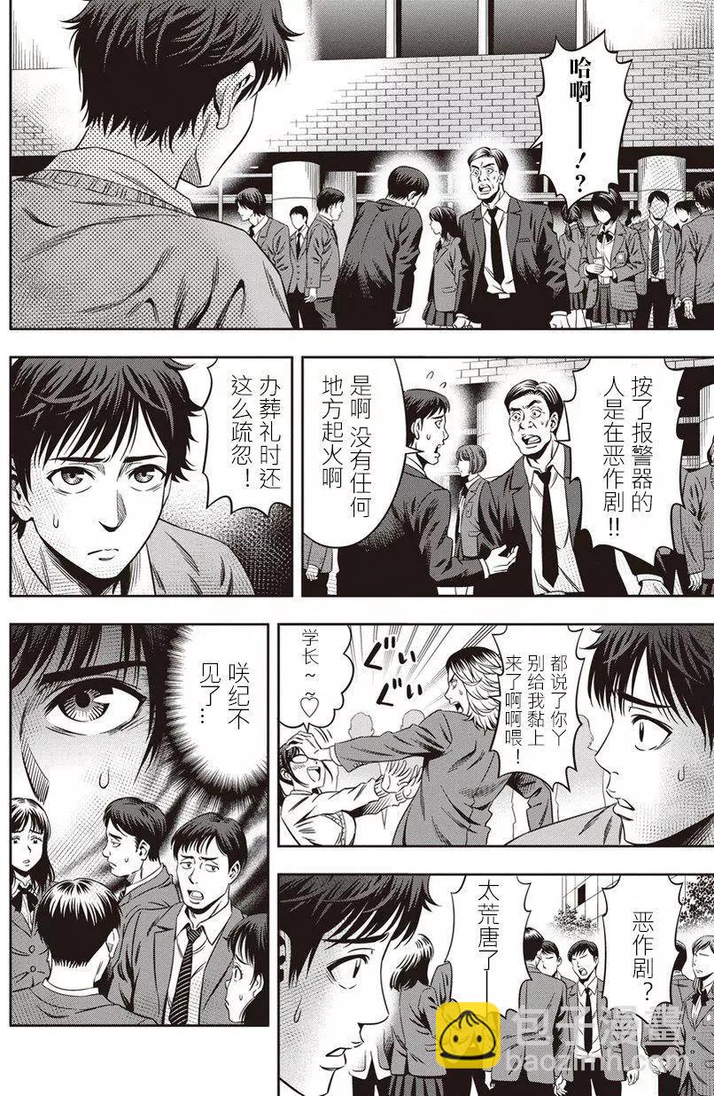 第03回17
