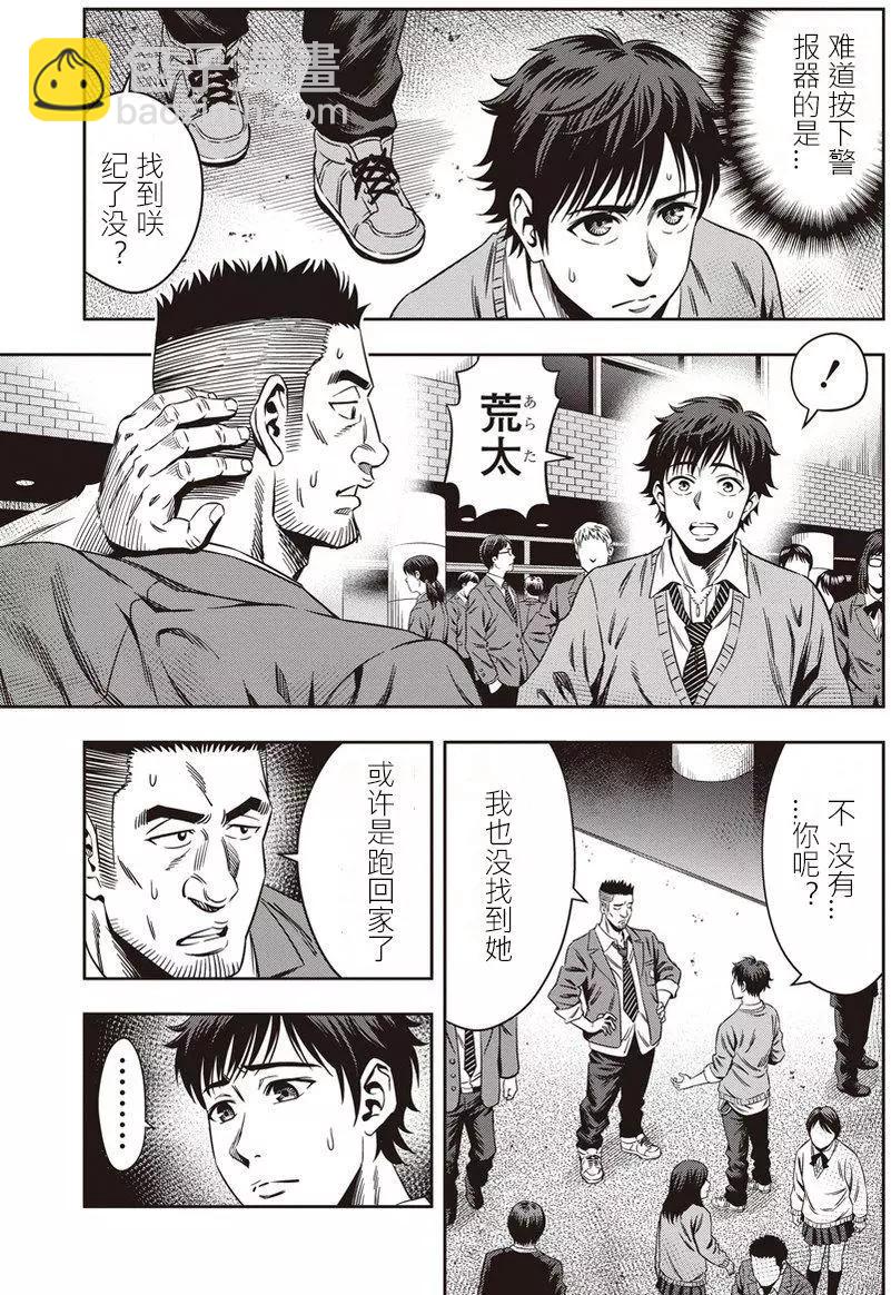 第03回18