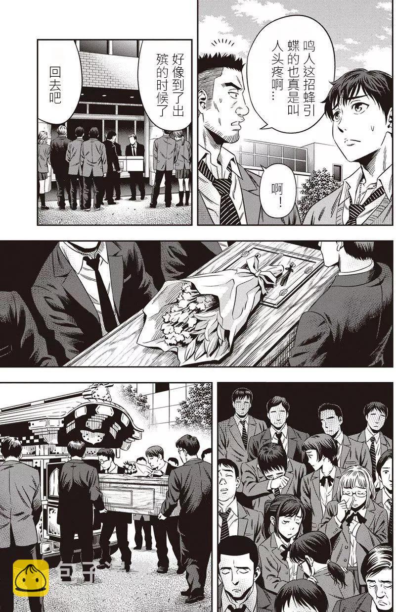 第03回20