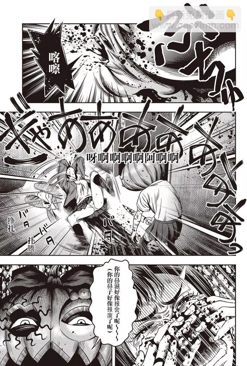 第03回4