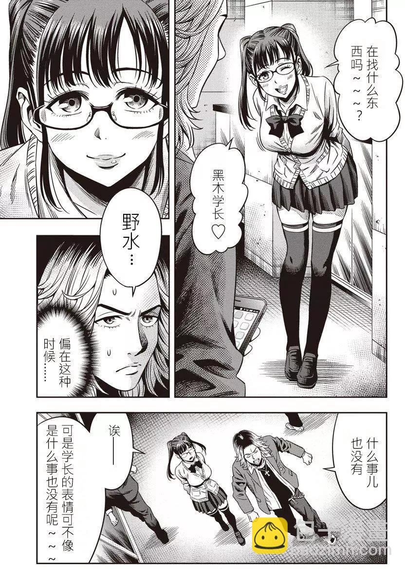 第03回8
