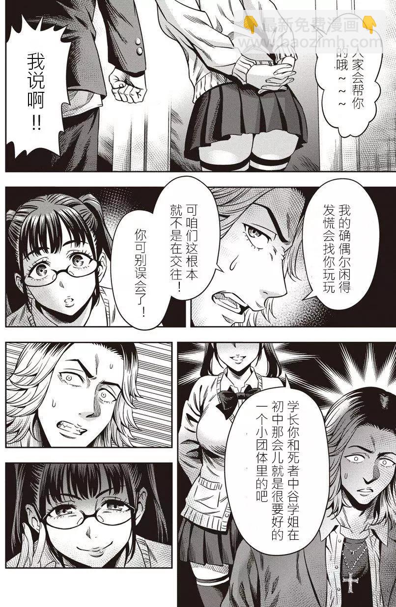 第03回9