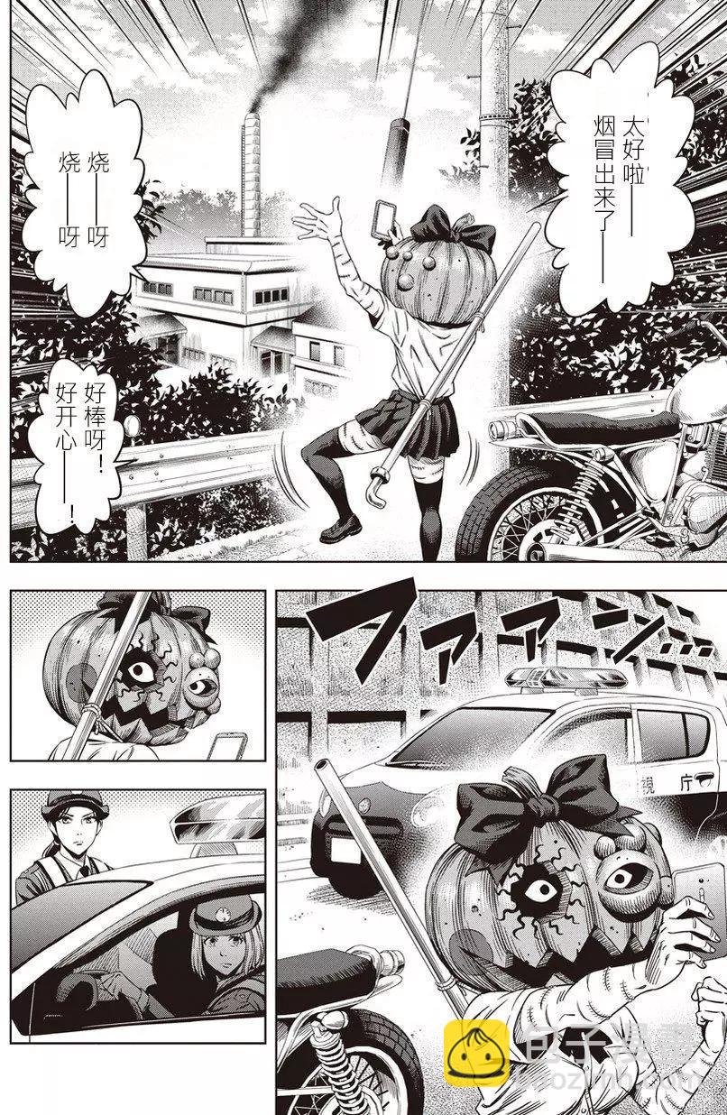 第05回11