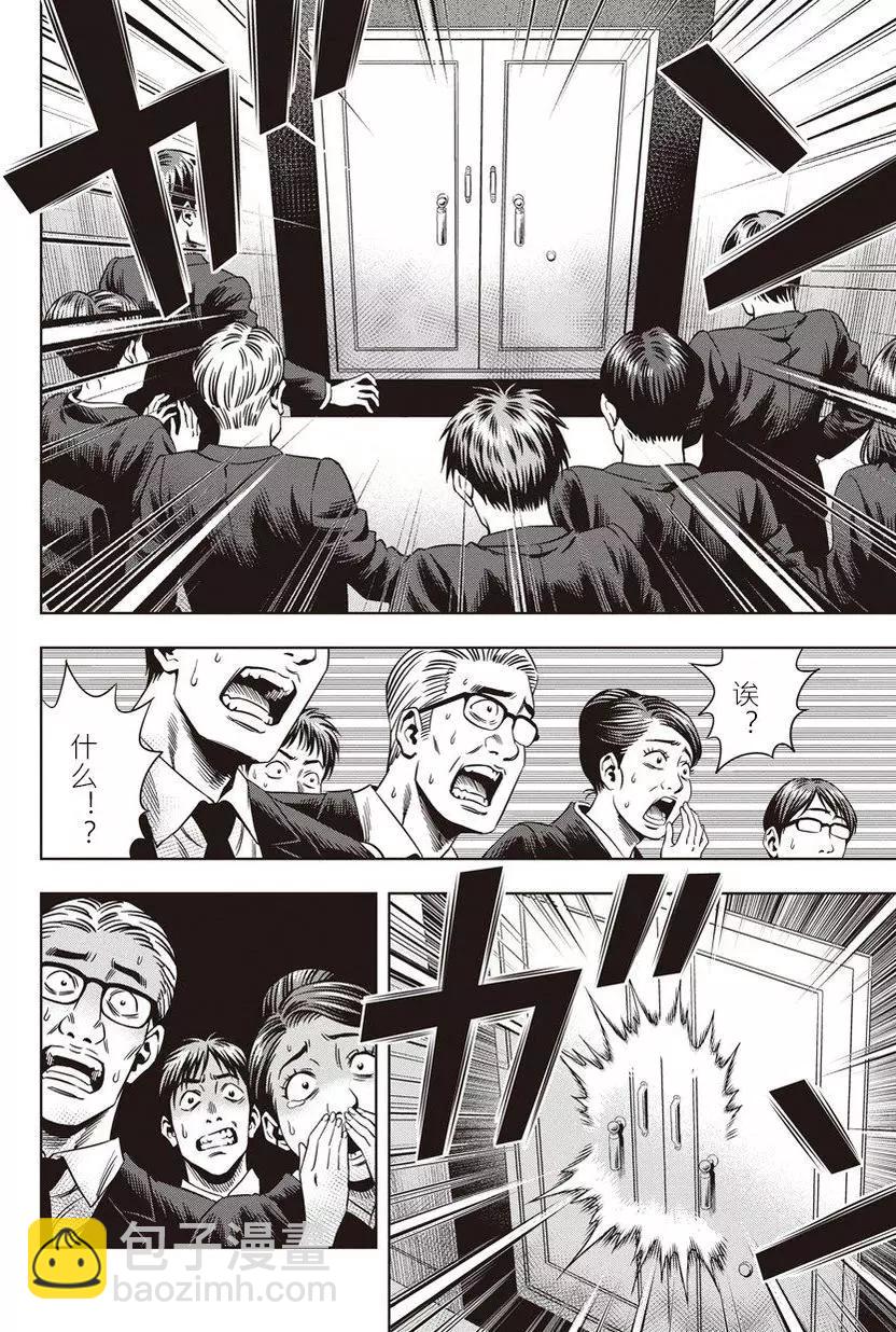 第05回17