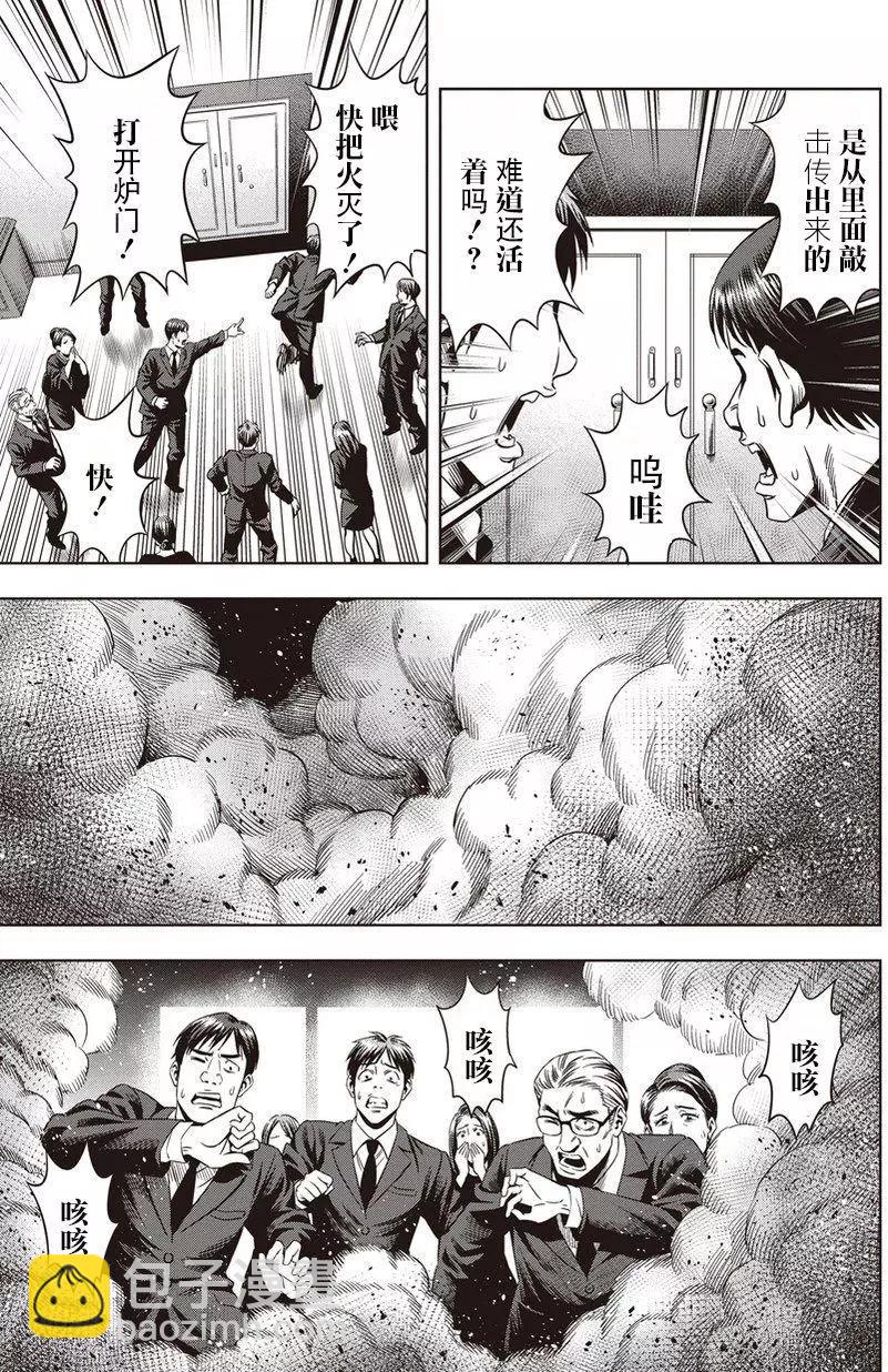 第05回18