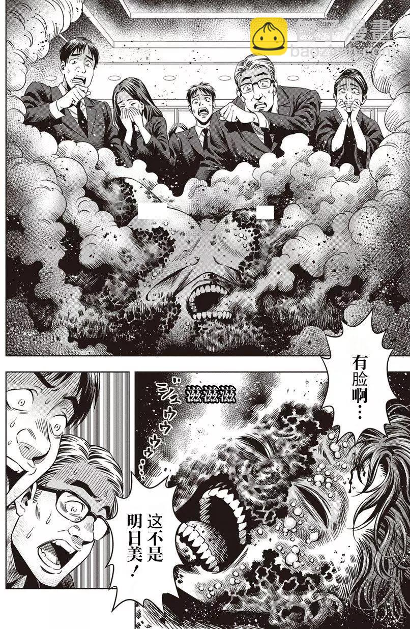 第05回19