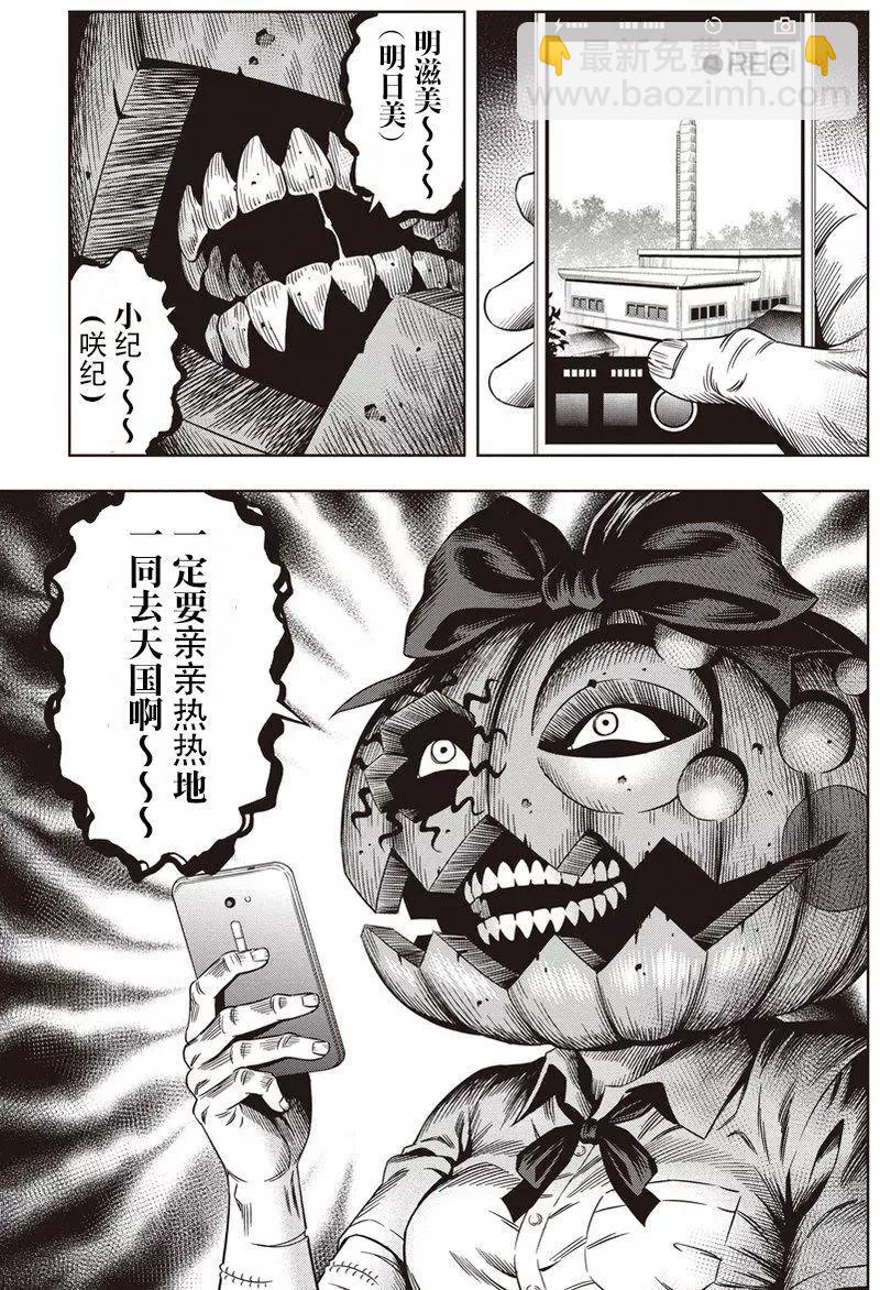 第05回2