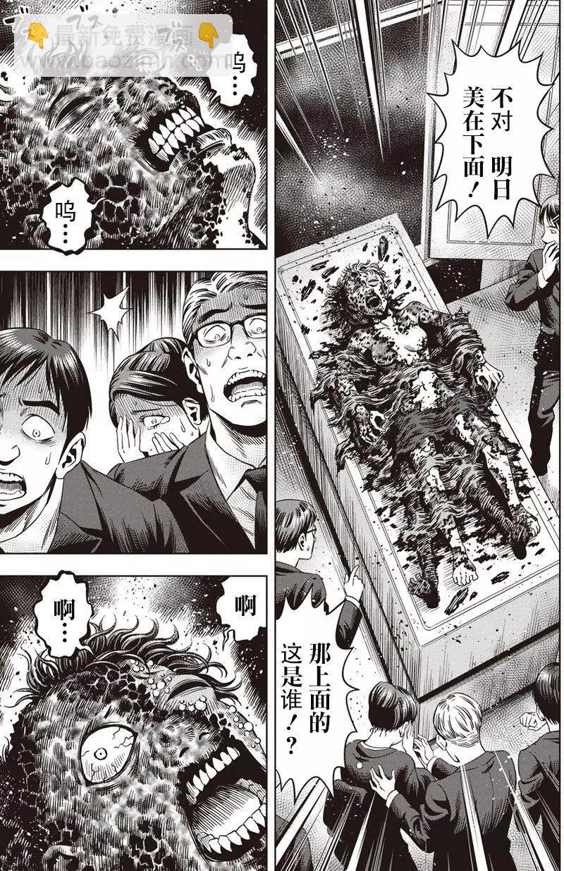 第05回20