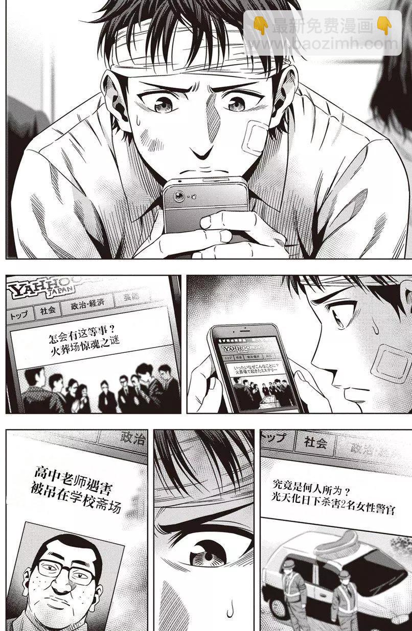 第05回23