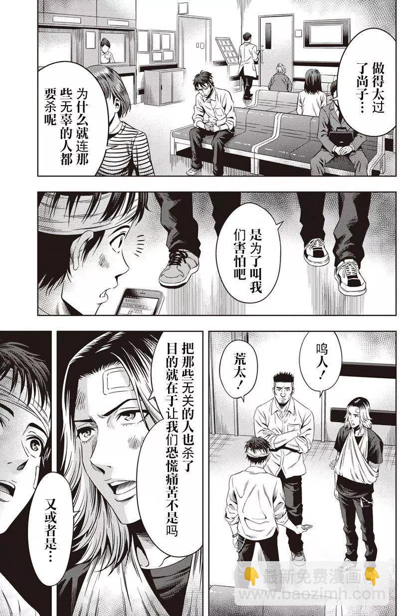 第05回24