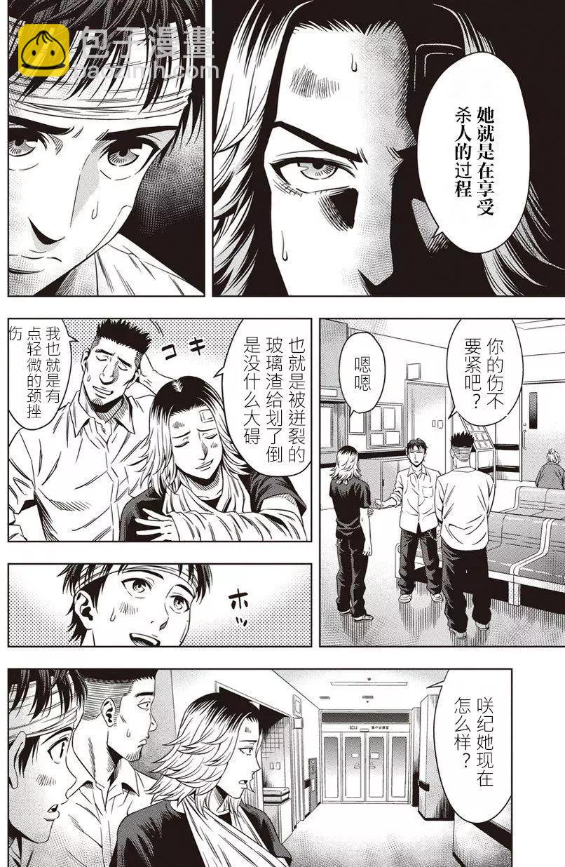 第05回25