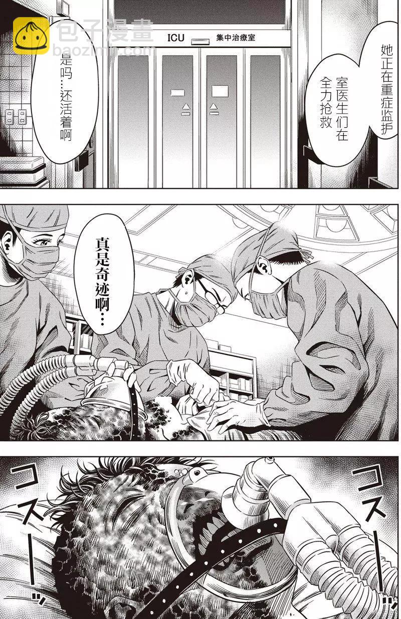 第05回26