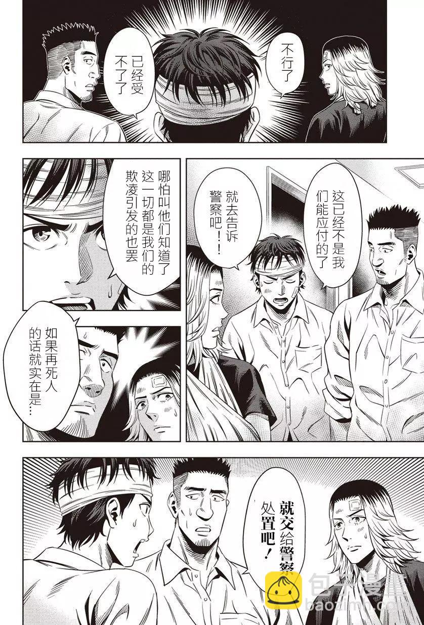 第05回27
