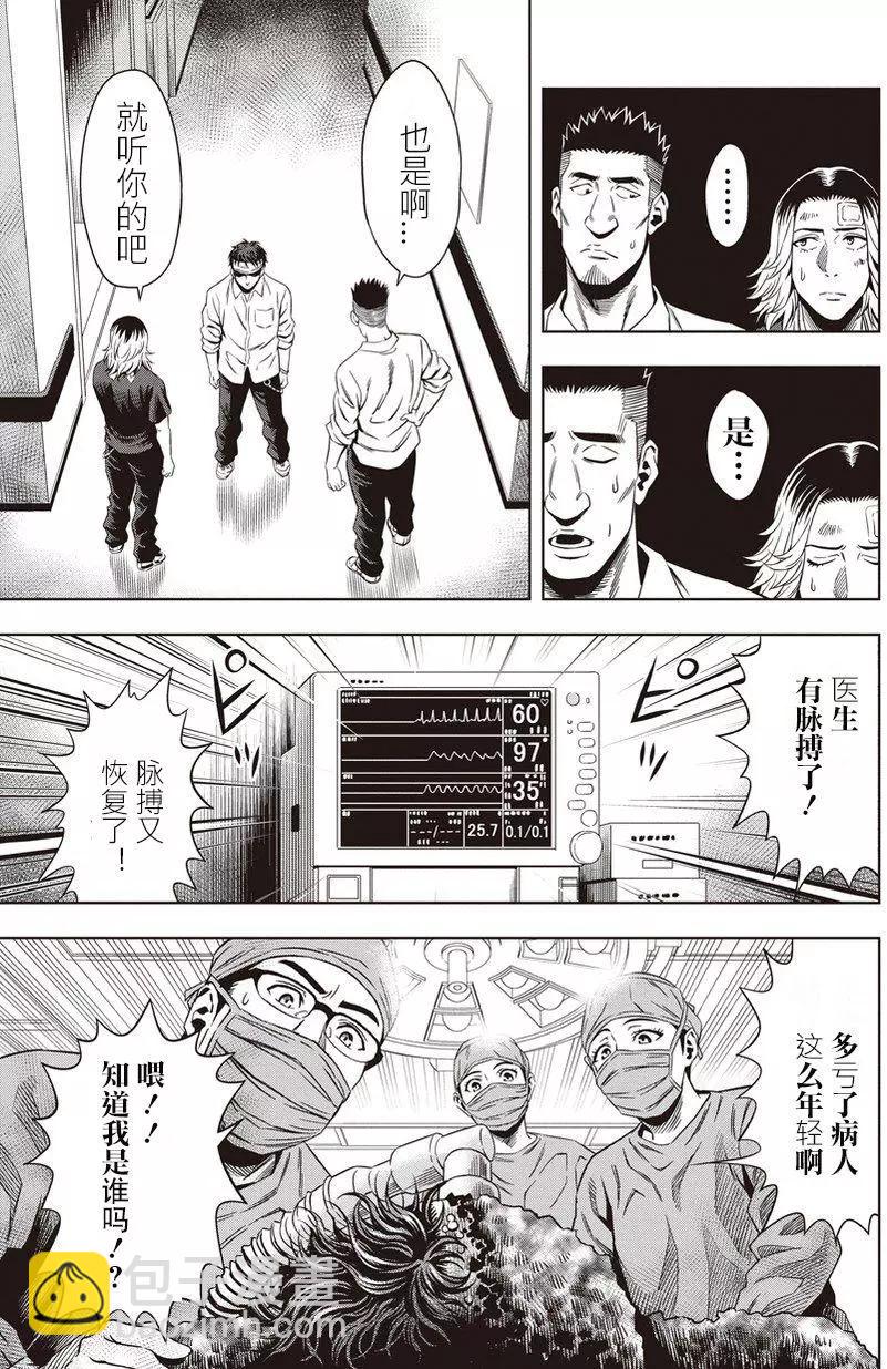 第05回28