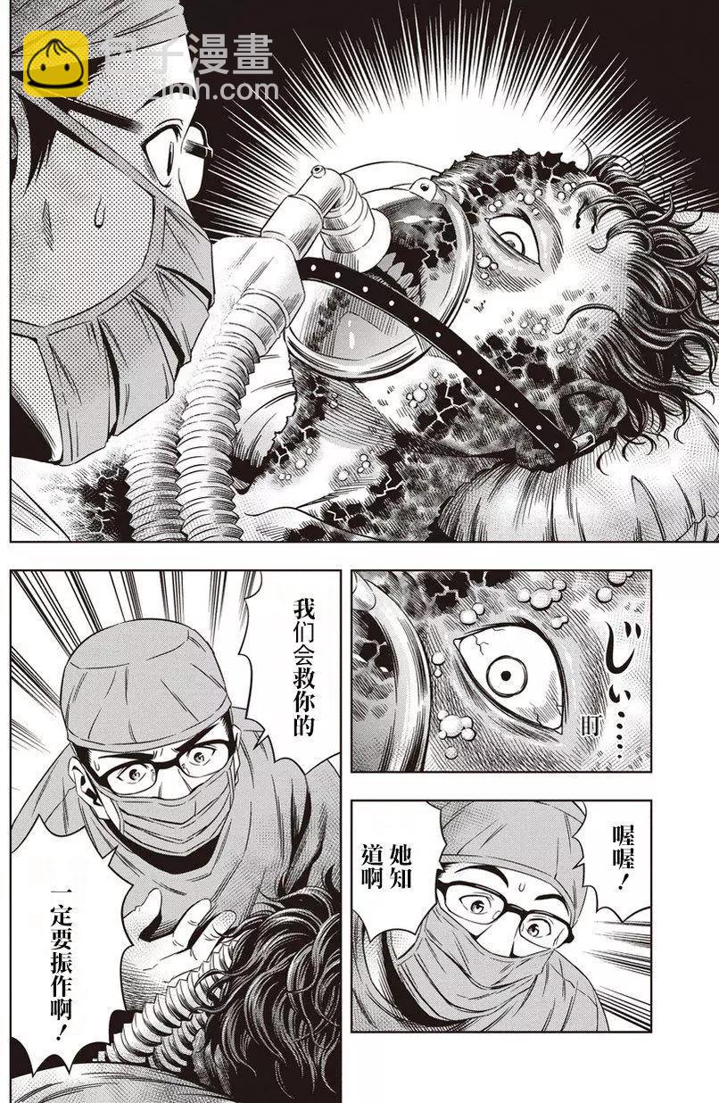 第05回29