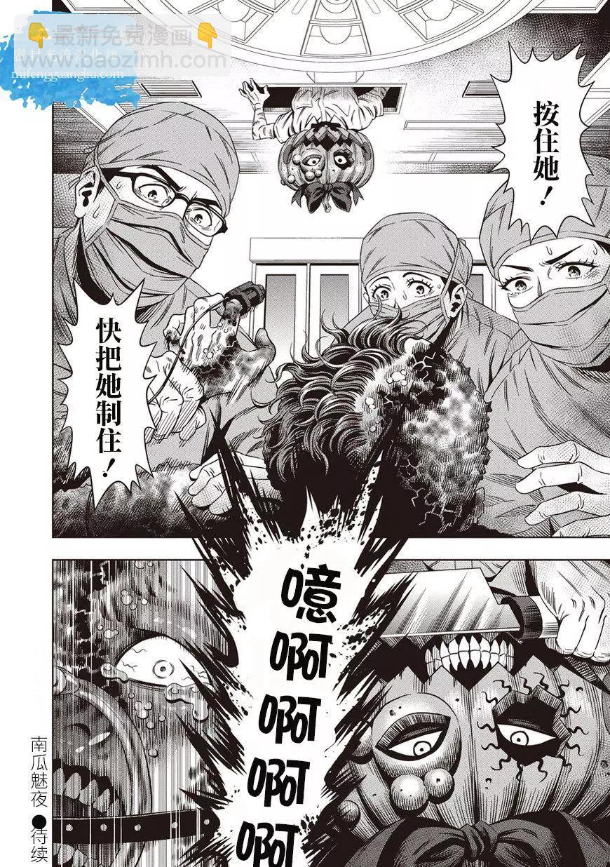 第05回31