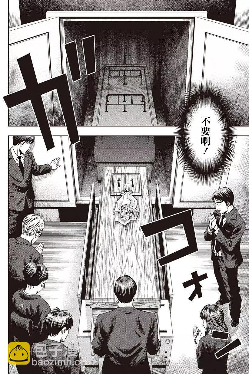 第05回5