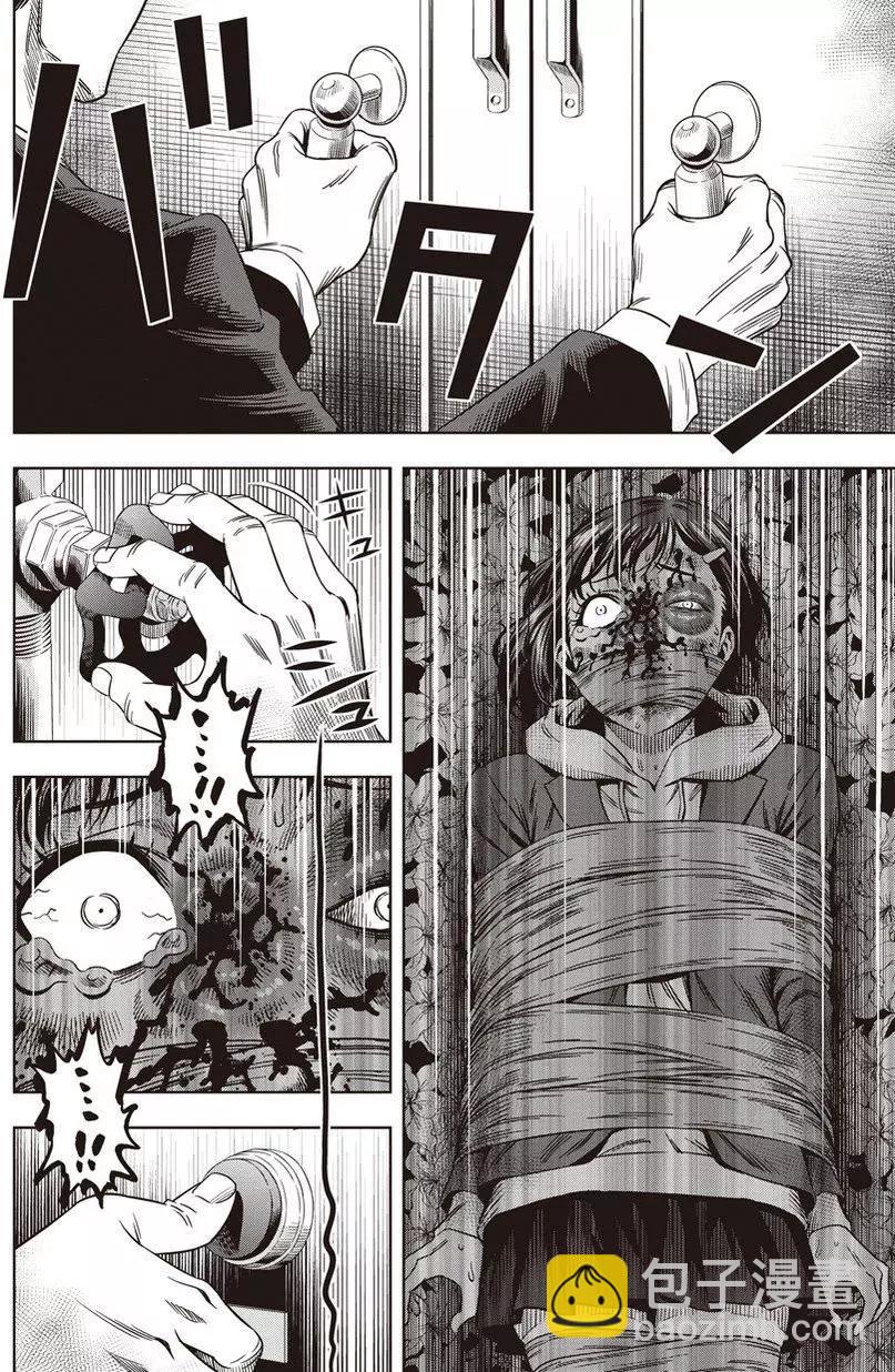 第05回7