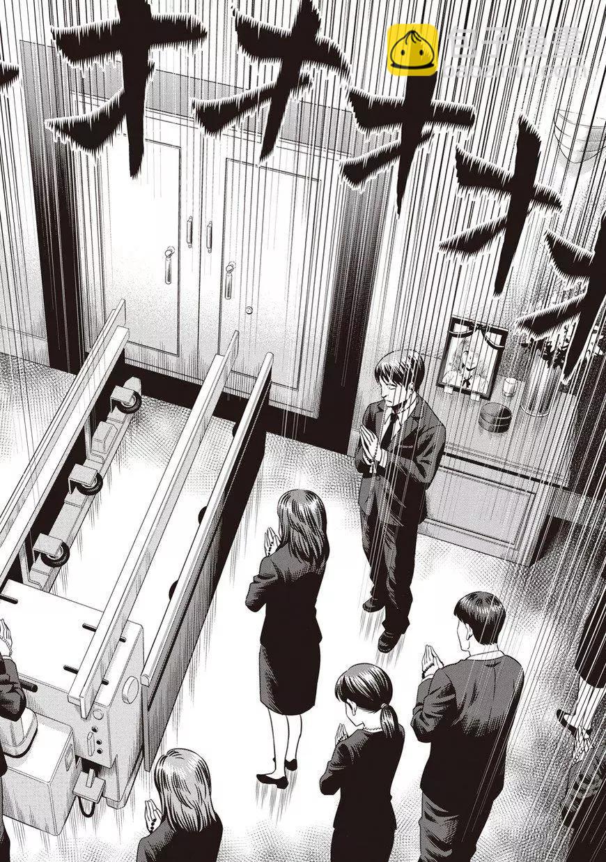 第05回9