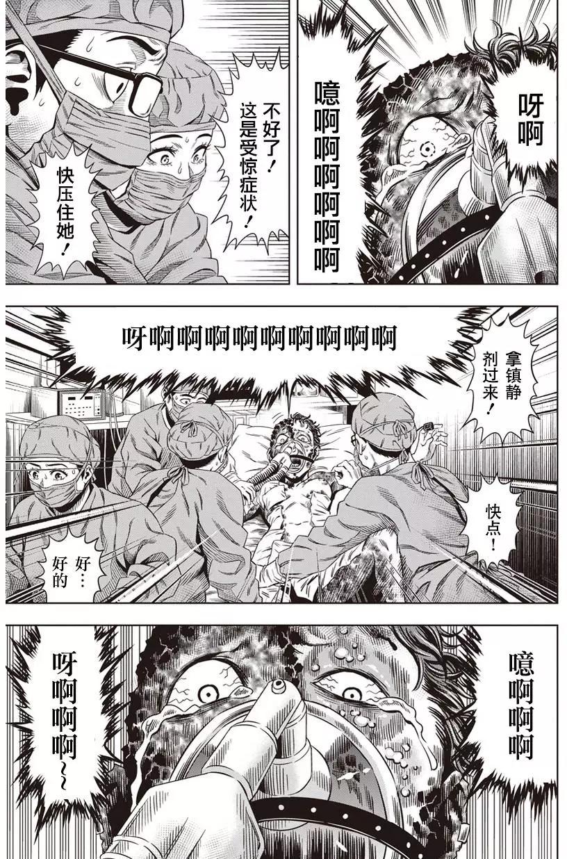 第06回0