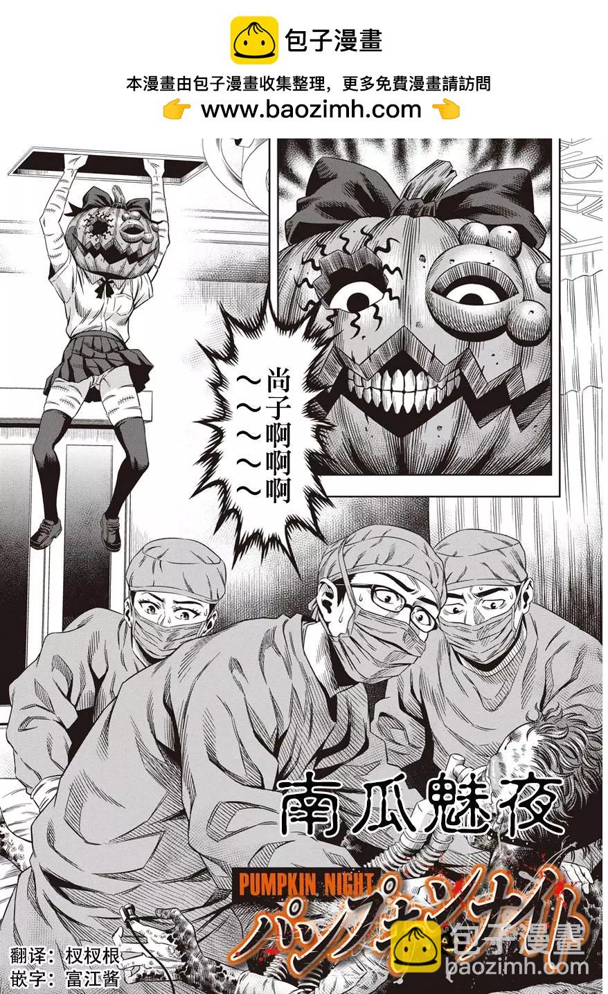 第06回1