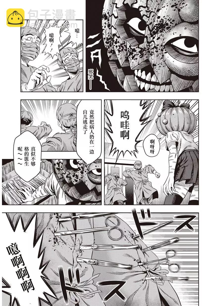 第06回10