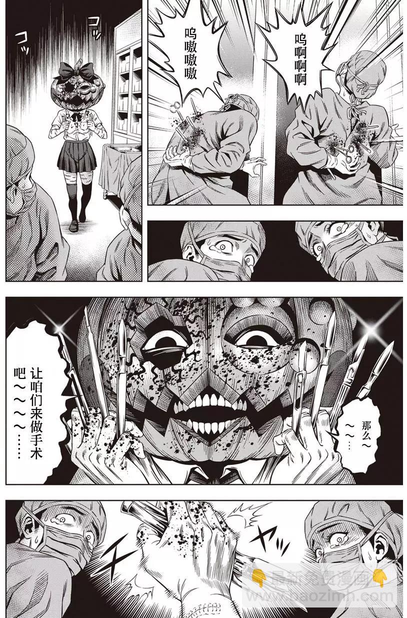 第06回11