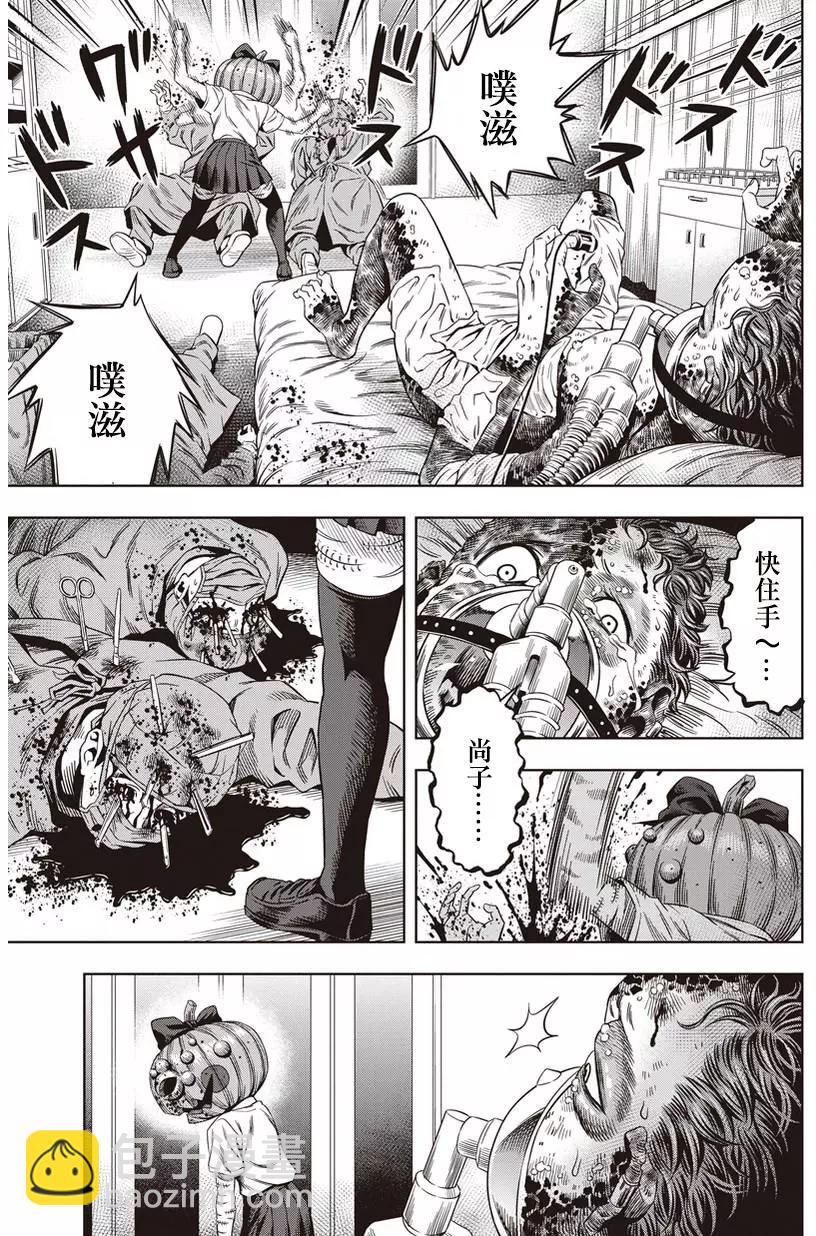 第06回12