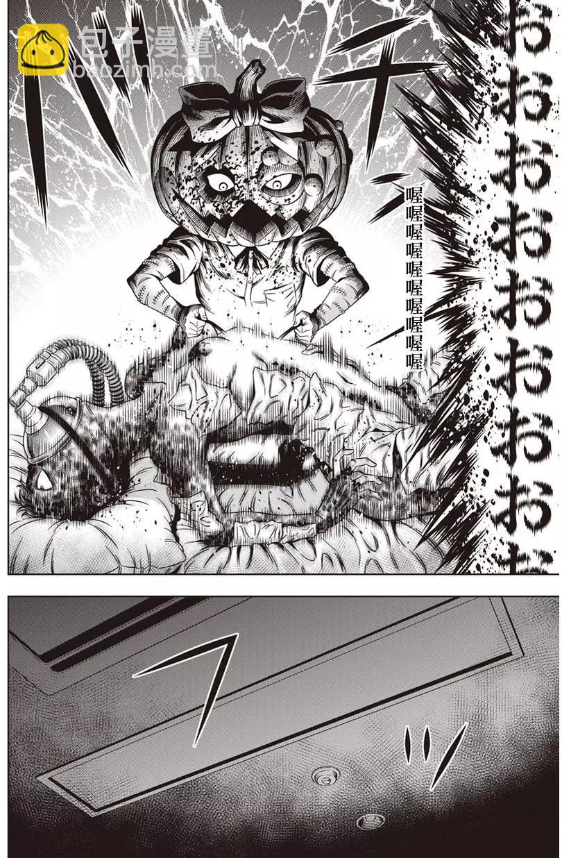 第06回15