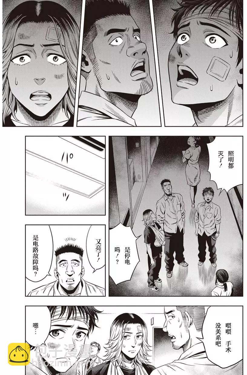 第06回16