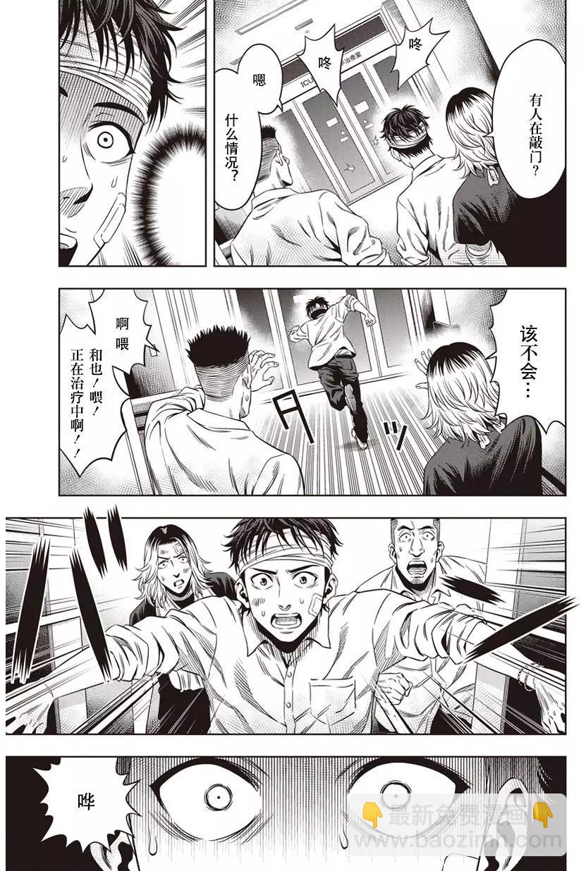 第06回18
