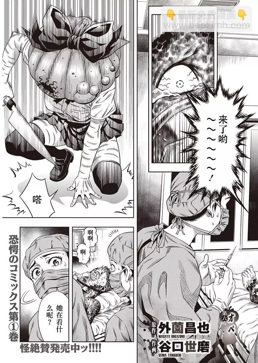 第06回2