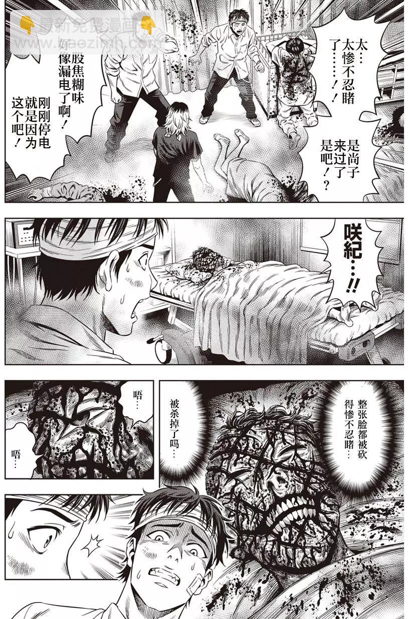 第06回21