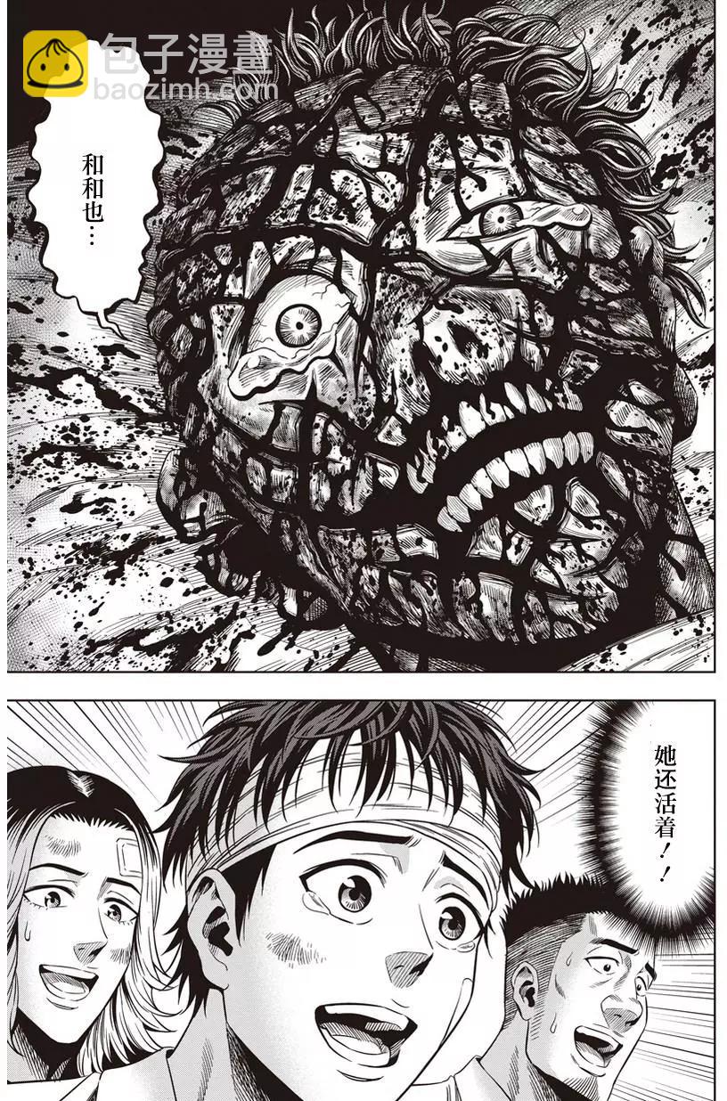 第06回22