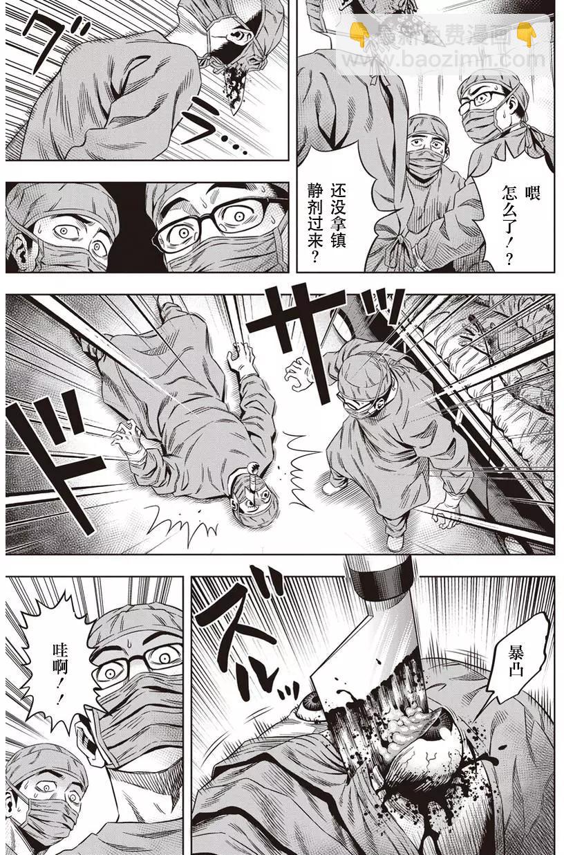 第06回4